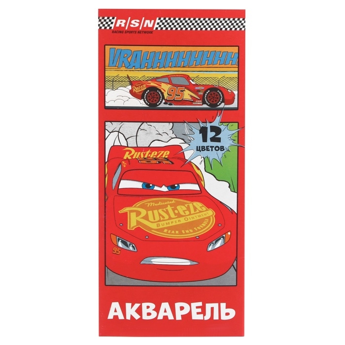 Акварель медовая «Тачки», 12 цветов, в картонной коробке, без кисти Акварель медовая «Тачки», 12 цветов, в картонной коробке, без кисти