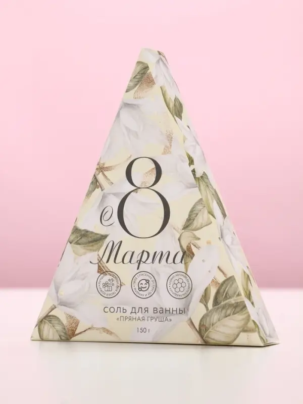Соль для ванны «8 Марта», 150 г, аромат пряной груши, Чистое счастье
