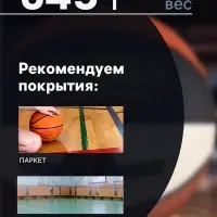Мяч баскетбольный MINSA, клееный, 8 панелей, р. 7, PVC, резиновая камера