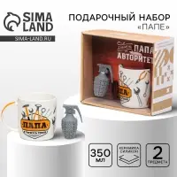 Подарочный набор «Папе»: кружка 350 мл, сито