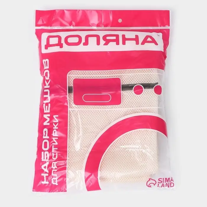 Мешки для стирки, 6 шт.: L= 60&times;50, M=50&times;40, S=40&times;30, XS=22&times;18, Цилиндр L=30&times;20, Цилиндр M=17&times;17, цвет бежевый