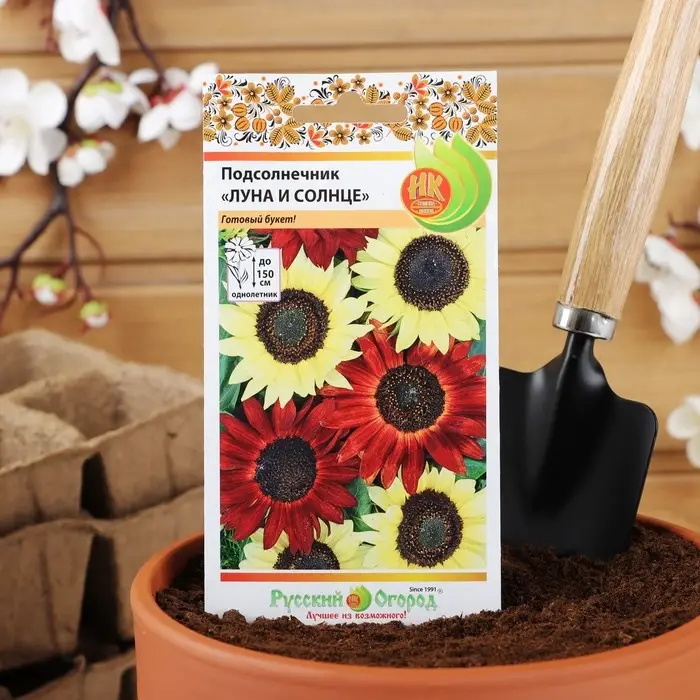 Семена цветов Подсолнечник "Луна и Солнце", смесь, 0,5 г Семена цветов Подсолнечник "Луна и Солнце", смесь, 0,5 г