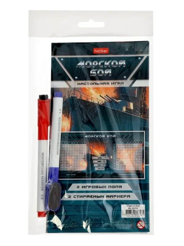 Настольная игра «Морской бой», Пиши-Стирай, (+2 стираемых маркера) Настольная игра «Морской бой», Пиши-Стирай, (+2 стираемых маркера)