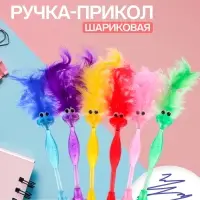 Ручка-прикол Calligrata &laquo;Утёнок с хохолком&raquo;, синий стержень, шариковая, МИКС