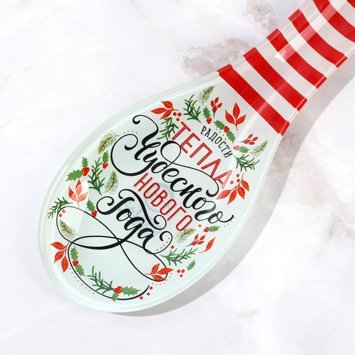 Подарочный набор новогодний Дорого внимание «Чудесного Нового года»: подставка под ложку, лопатка Подарочный набор новогодний Дорого внимание «Чудесного Нового года»: подставка под ложку, лопатка