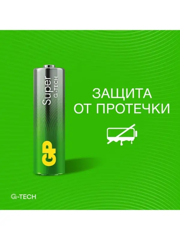 Батарейка алкалиновая GP Super Alkaline G-Tech, AAA, LR03-30BOX, 1.5 В, набор, 30 шт.