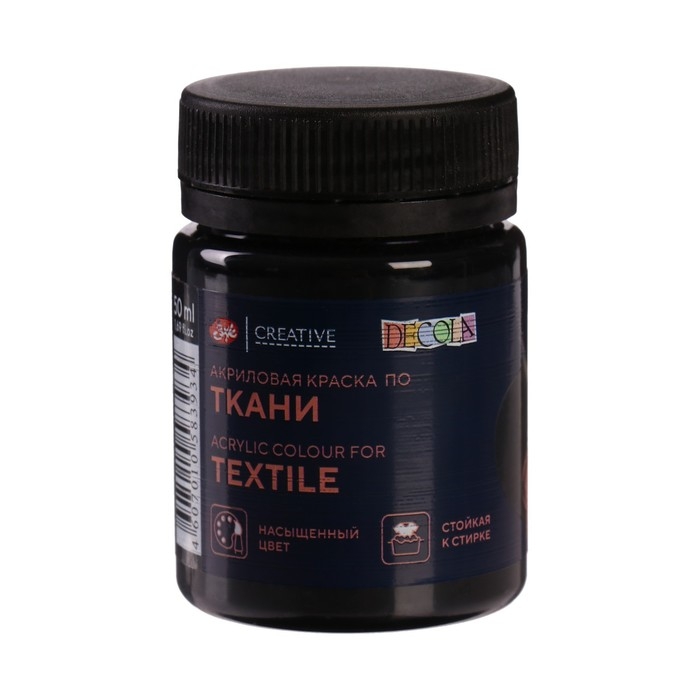 Краска по ткани, банка 50 мл, ЗХК Decola, Чёрная 4128810, (акриловая на водной основе) Краска по ткани, банка 50 мл, ЗХК Decola, Чёрная 4128810, (акриловая на водной основе)