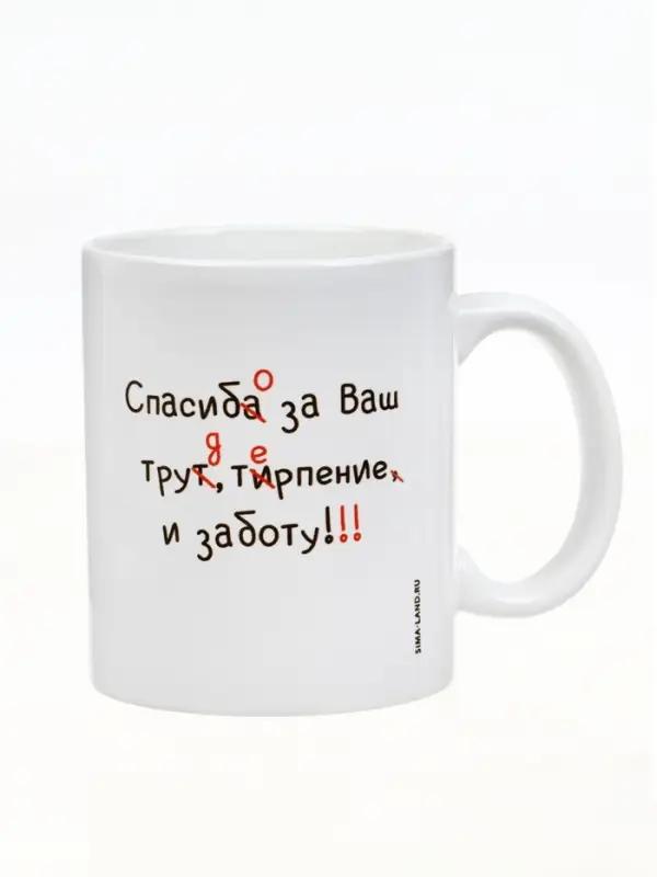 Кружка чайная керамическая «Лучший учитель», 320 мл Кружка чайная керамическая «Лучший учитель», 320 мл