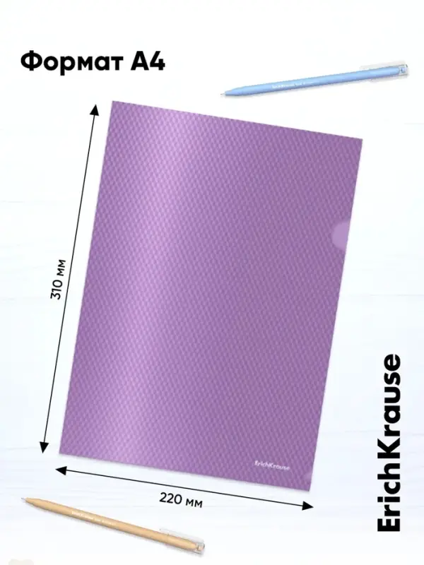 Папка-уголок А4, 180 мкм, ErichKrause Glossy Vivid, полупрозрачная, микс