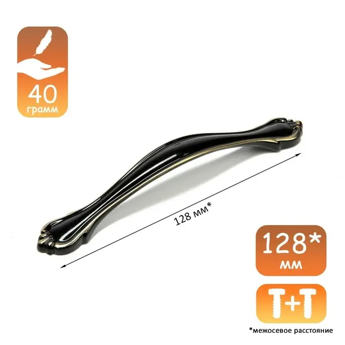 Ручка-скоба CAPPIO RSC024, м/о 128 мм, цвет черный/золото Ручка-скоба CAPPIO RSC024, м/о 128 мм, цвет черный/золото