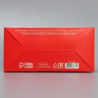 Коробка подарочная складная, упаковка, «Ты в моём сердечке», 16 х 23 х 7.5 см