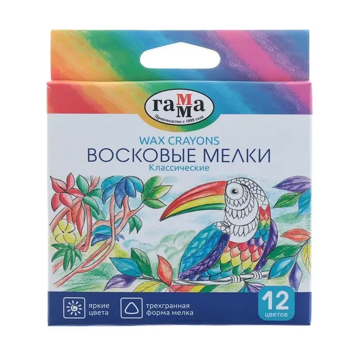 Мелки восковые 12 цветов, &laquo;Гамма&raquo;, трёхгранные