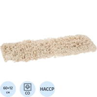 Насадка МОП Luscan Professional 60х12см 255г хлопок карман