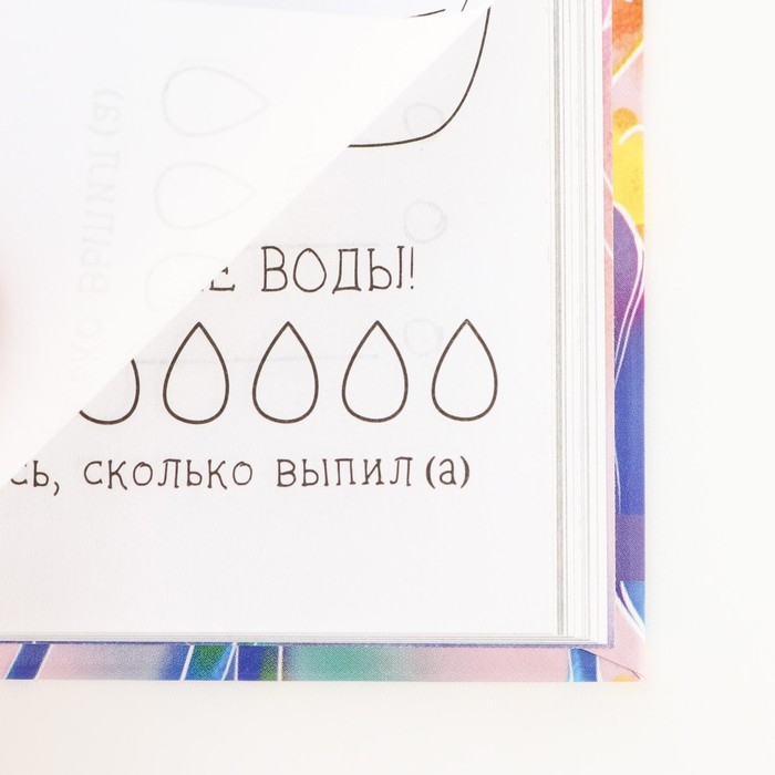 Творческий дневник, твердая обложка А5, 120 л. &laquo;Мечты. 8 марта&raquo;