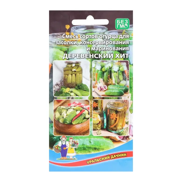 Семена Огурец Семена Огурец "Деревенский хит Смесь сортов для засолки и консервирования", 12 шт