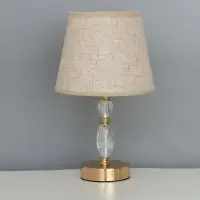 Лампа настольная RISALUX &laquo;Абрис&raquo;, E14, 40 Вт, бежевая, 20&times;20&times;33 см