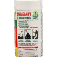 Средство &laquo;Муравьин&raquo;, туба, 100 г, &laquo;ГРИН БЭЛТ&raquo;