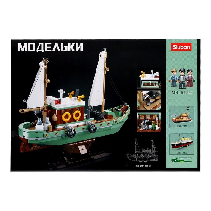 Конструктор Модельки «Рыбацкая лодка», 610 деталей Конструктор Модельки «Рыбацкая лодка», 610 деталей