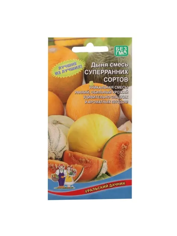 Набор семян Дыня Набор семян Дыня "Смесь суперраних сортов", 5 шт.