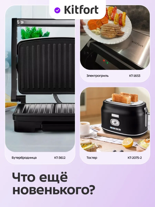 Вафельница для венских вафель электрическая КТ-1693 Вафельница для венских вафель электрическая КТ-1693