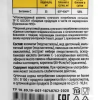 Леденцы 911 без сахара, мед, масло лимона, имбирь, 50 г