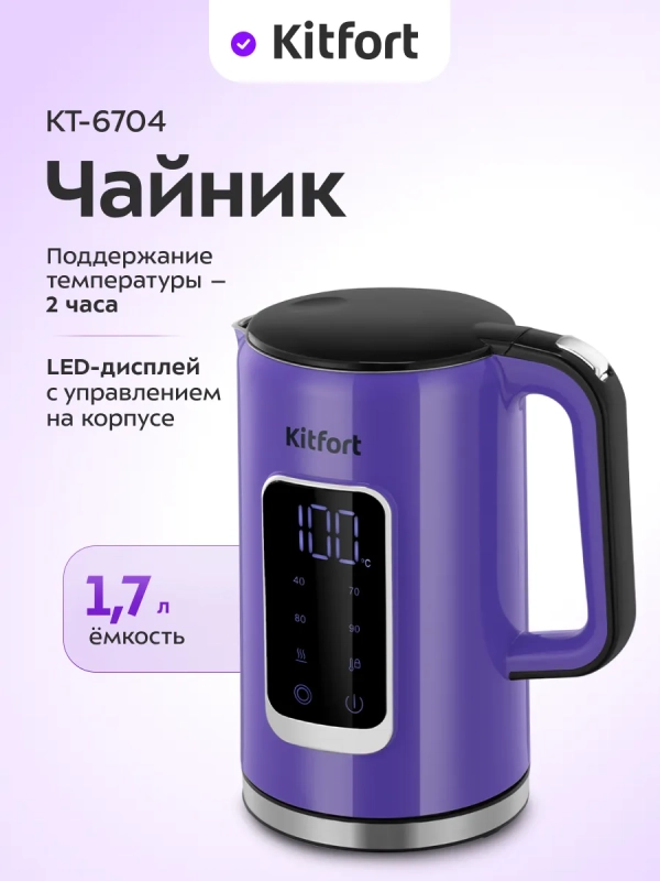 Чайник электрический КТ-6704 - 1.7 л Чайник электрический КТ-6704 - 1.7 л