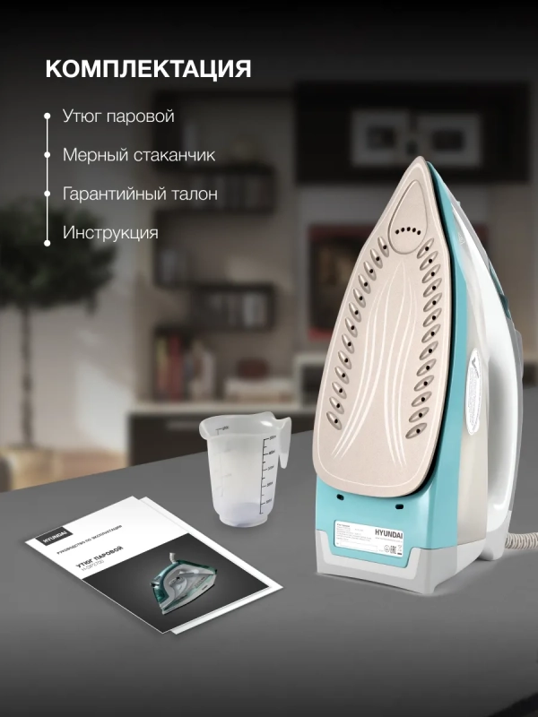 Утюг H-SIP2700 380мл 2700Вт Утюг H-SIP2700 380мл 2700Вт