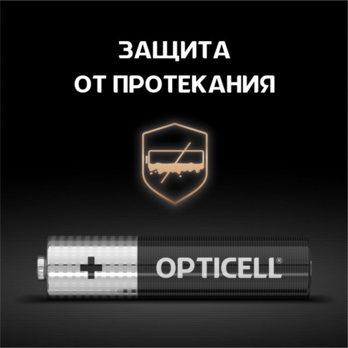 Батарейка алкалиновая OPTICELL, AAA, LR03-12BL, 1.5В, блистер, 12 шт Батарейка алкалиновая OPTICELL, AAA, LR03-12BL, 1.5В, блистер, 12 шт