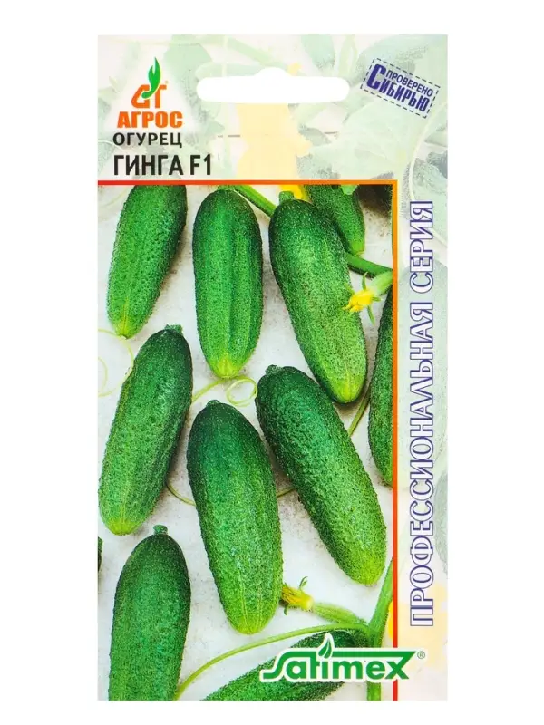 Семена Огурец Семена Огурец "Гинга" 10 шт