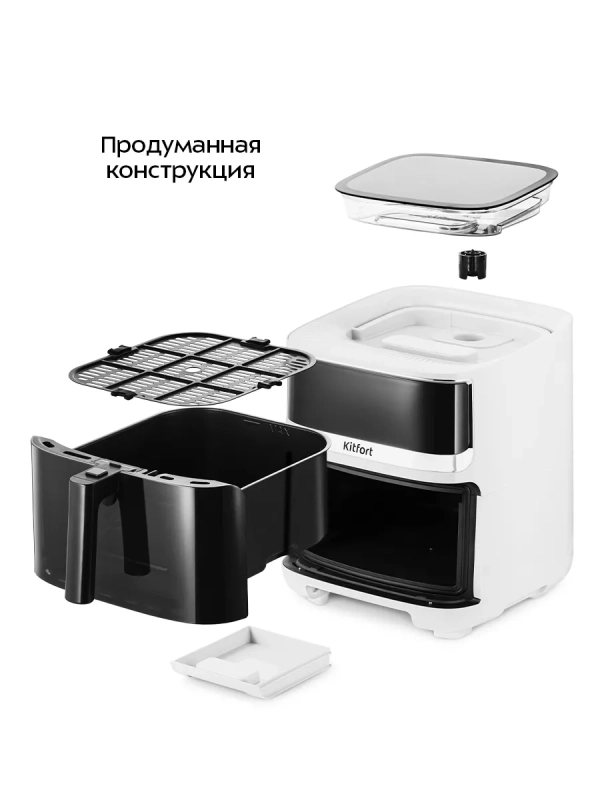 Аэрогриль электрический КТ-8151 - 7 л - 1700 Вт Аэрогриль электрический КТ-8151 - 7 л - 1700 Вт