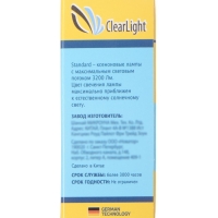 Лампа ксеноновая Clearlight D2S, 4300 K