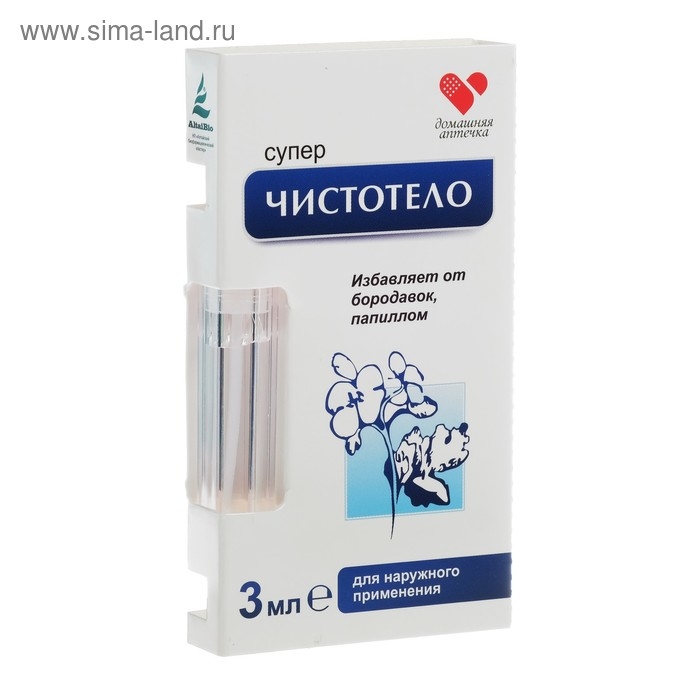 Жидкость косметическая «Суперчистотело» от бородавок и папиллом, 3 мл. Жидкость косметическая «Суперчистотело» от бородавок и папиллом, 3 мл.