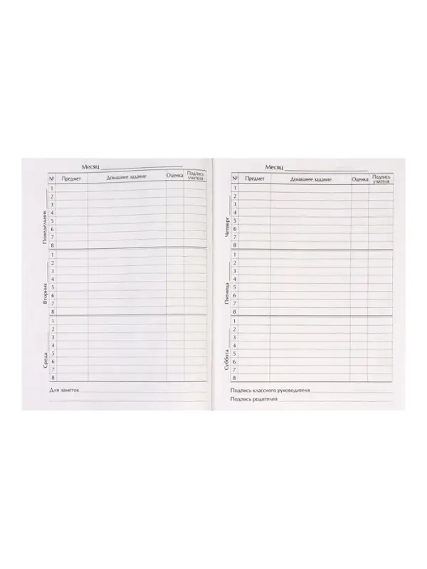 Дневник школьный для 1-11 классов, &laquo;Домашний любимец&raquo;, твёрдая обложка 7БЦ, матовая ламинация, 40 листов