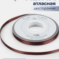 Лента атласная TEIRA, двухсторонняя, 6 мм, 25&plusmn;1 м, коричневая №0850
