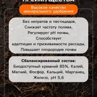 Удобрение минеральное универсальное, Dr.Grunt, 120 г