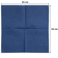 Салфетки бумажные Luscan Profi Pack 1сл24х24синие400шт/уп