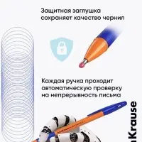 Ручка шариковая ErichKrause R=301 Orange Stick & Grip, узел 0.7 мм, синяя, резиновый упор
