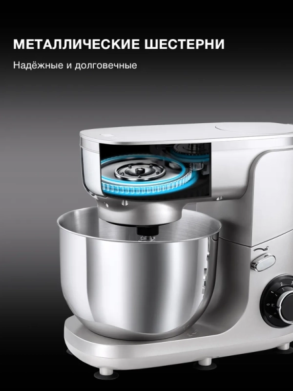 Кухонная машина HYMS7651 планетар.вращ. 1400Вт