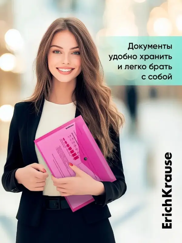Папка-конверт на кнопке А4, 180 мкм, ErichKrause Glossy Neon, полупрозрачная, до 120 листов, МИКС