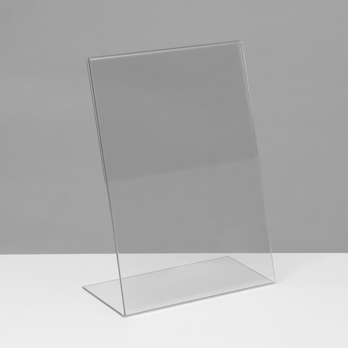 Односторонняя подставка А5 вертикальная, 15×7,5×21 см, оргстекло 2 мм, В ЗАЩИТНОЙ ПЛЁНКЕ Односторонняя подставка А5 вертикальная, 15×7,5×21 см, оргстекло 2 мм, В ЗАЩИТНОЙ ПЛЁНКЕ