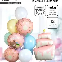 Воздушные шары &laquo;Розовый тортик&raquo;, фольга, латекс, набор 12 шт.