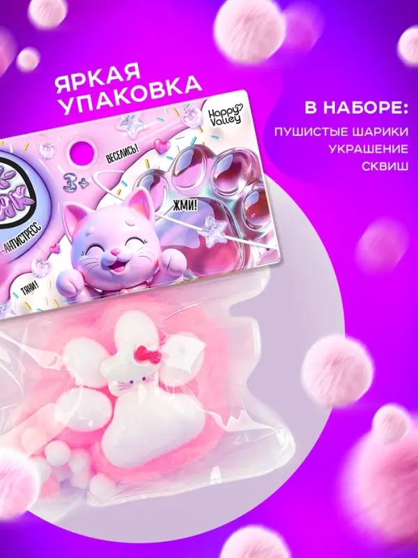 Сквиш антистресс - игрушка &laquo;Мяк-жмяк. Лапка&raquo;, розовый