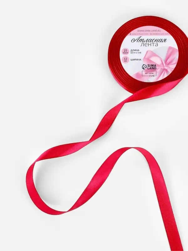 Лента атласная, 12 мм, 23±1 м, красная №33 Лента атласная, 12 мм, 23±1 м, красная №33