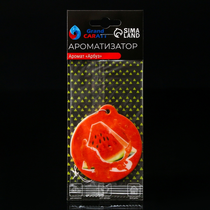 Набор на все случаи жизни Grand Caratt Набор на все случаи жизни Grand Caratt