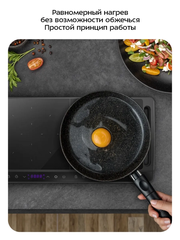 Индукционная плита настольная 2 конфорки КТ-186 - 3000 Вт