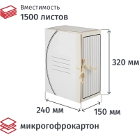 Короб архивный самосбор.Вертолёт,150 мм,микрогофра