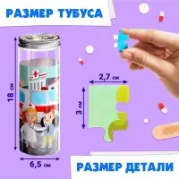 Пазл в тубусе &laquo;Скорая помощь&raquo;, 96 деталей