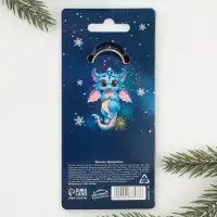 Брелок с фонариком &laquo;Светись от счастья&raquo;, 5 х 5 см