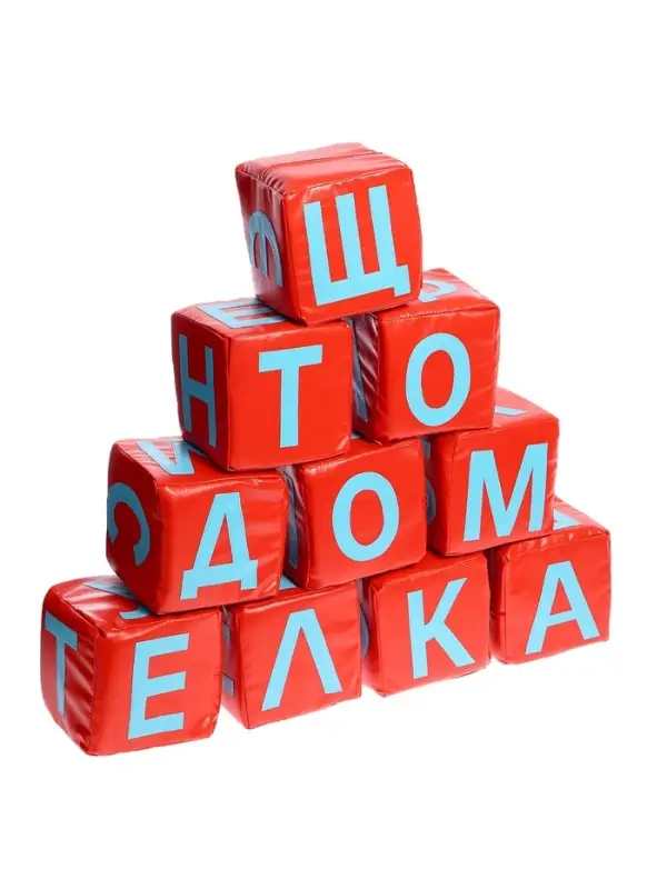 Мягкие кубики &laquo;Буквы&raquo;, набор 10 элементов, МИКС