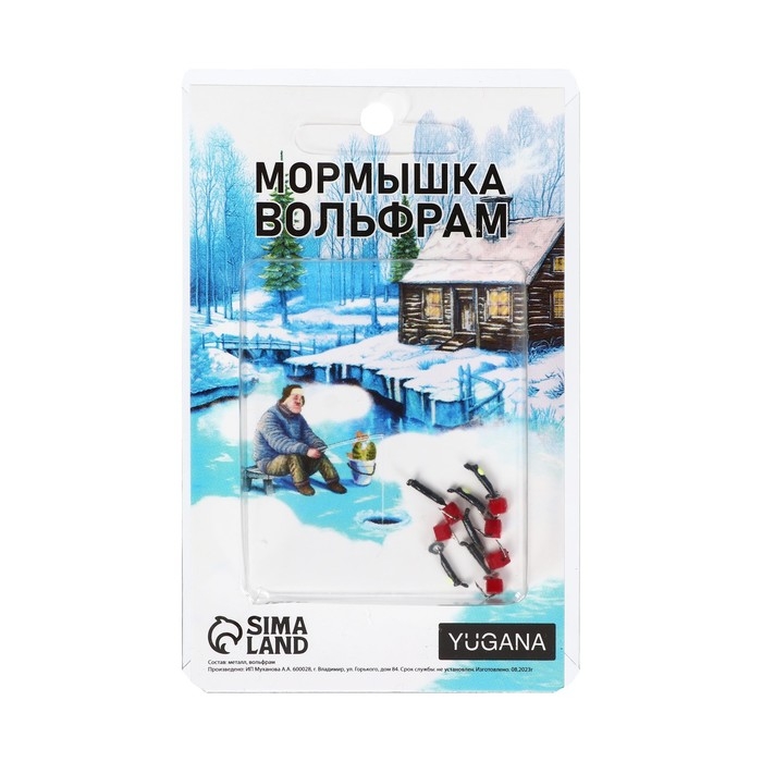 Мормышка Столбик чёрный, лайм глаз + куб красный, вес 0.25 г Мормышка Столбик чёрный, лайм глаз + куб красный, вес 0.25 г